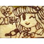 リティナ