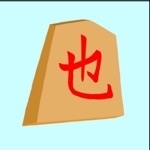 なりや