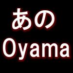 Oyama
