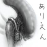 のぼ