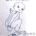 ノエミ