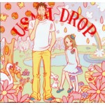 うさぎ ★ drop