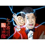 彗星