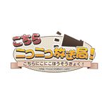ニコニコ放送局制作委員会