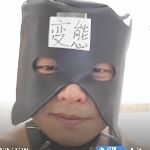 ヨナ坊