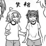 THE種村