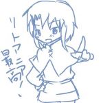 リトラブ
