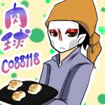 にっきゅん