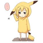udonMS