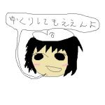 しゆんくす