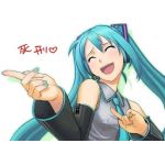 kou