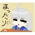 五條咲夜