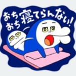 永遠