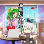 瀬奈月唯