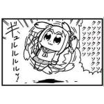 keikarasuma