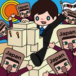 天覇四黒