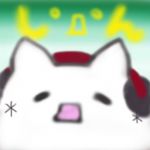 (しﾟДﾟん)