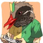 やんばる