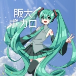 阪大ボカロサークル まちか音