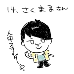 むらかみ