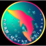やや海豚