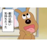 タランティーノ