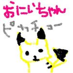しょん(原宿)