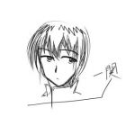セキ