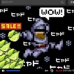 ワォ！スケ⭐︎キヨ