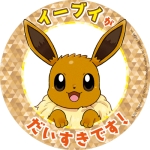 ユーザー画像