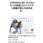 ゆたぽん　(福岡県民)