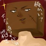 ブロック