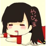 いろは