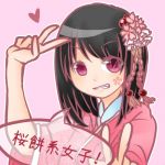 ちえ