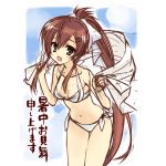 照月＋896