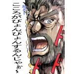 なっちるん