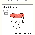 タップダンススシー