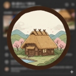 藁葺小屋(wara)