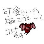 ちり