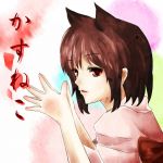 かぐや