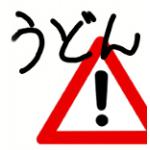 よもぎもち
