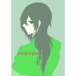 御茶屋