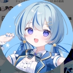 はいる