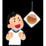 魔邪