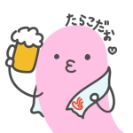 たらこ