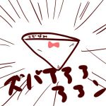 そらぽん