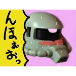 か//たな
