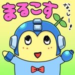 マルコス