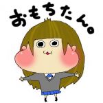 おもち。