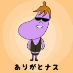 ティーティーウー